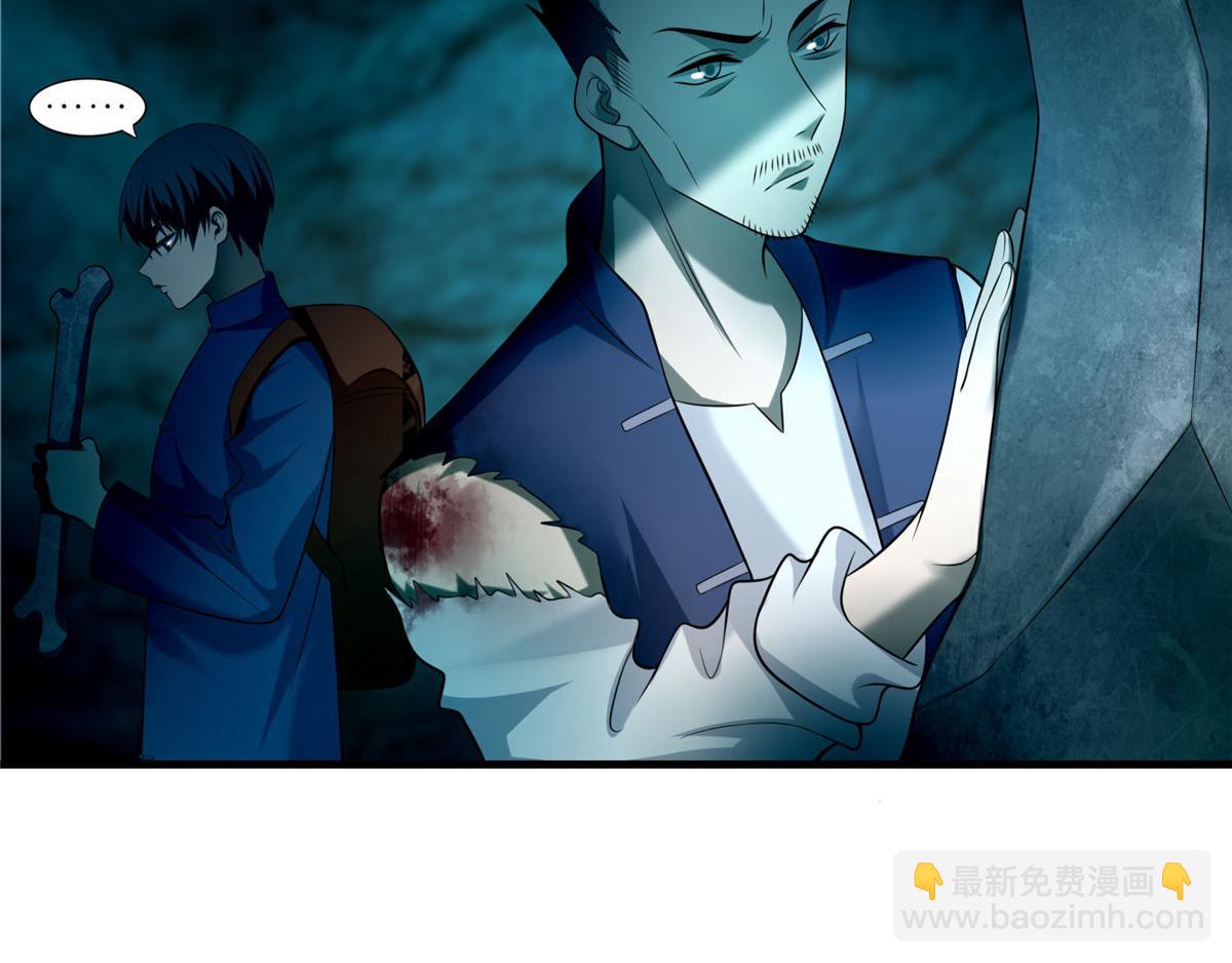 第九十七话(1/3)-第99话