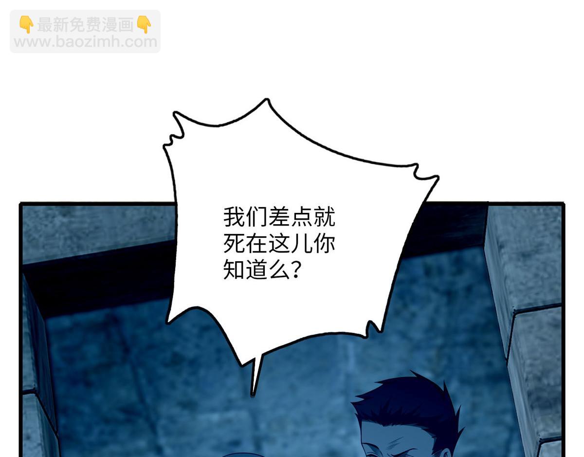 第九十七话(1/3)-第99话