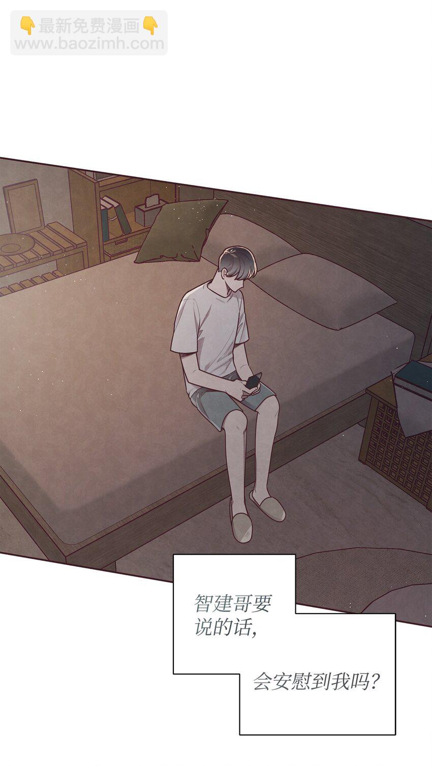 14 我来安慰你(1/2)-第15话