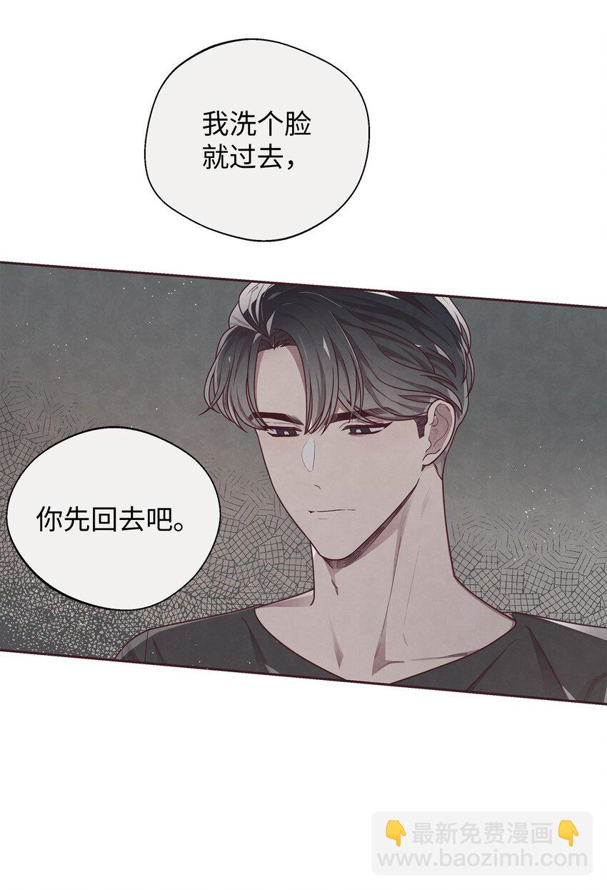 14 我来安慰你(1/2)-第15话