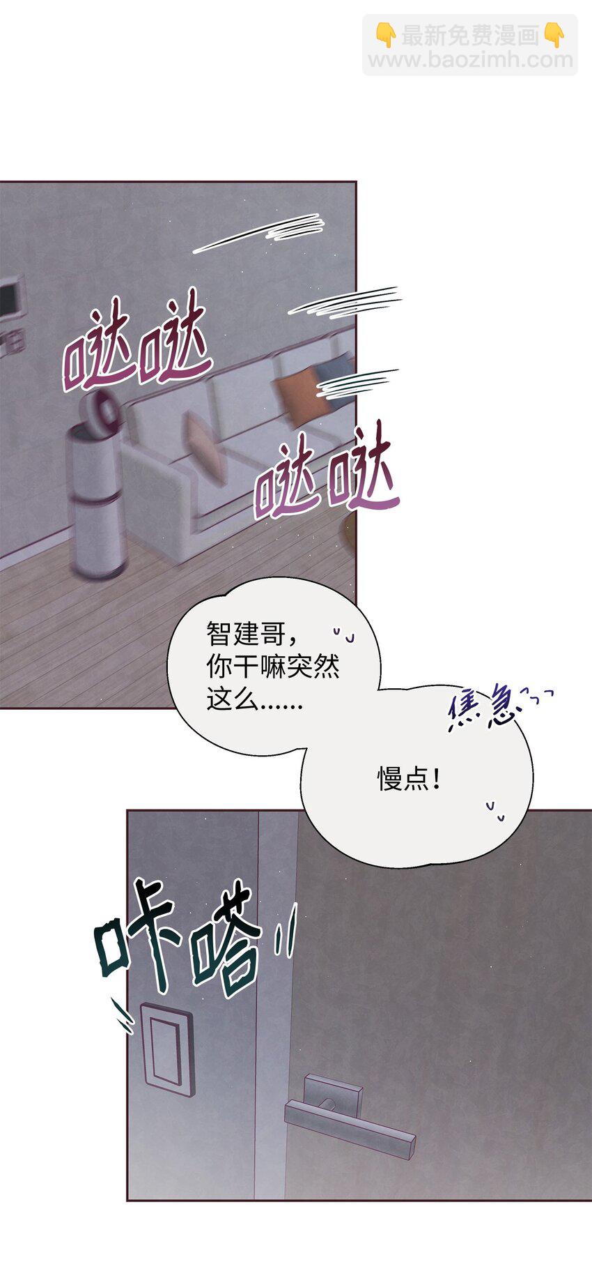 14 我来安慰你(1/2)-第15话