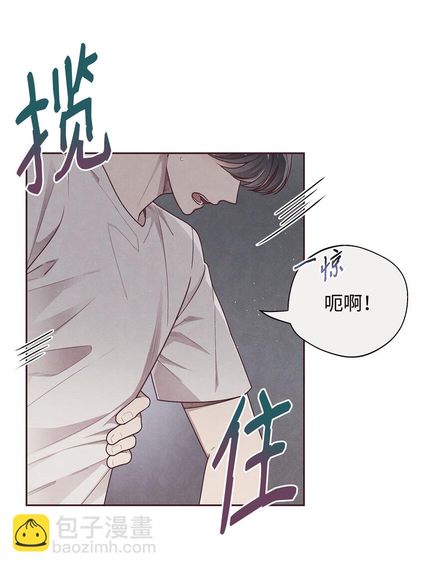 14 我来安慰你(1/2)-第15话