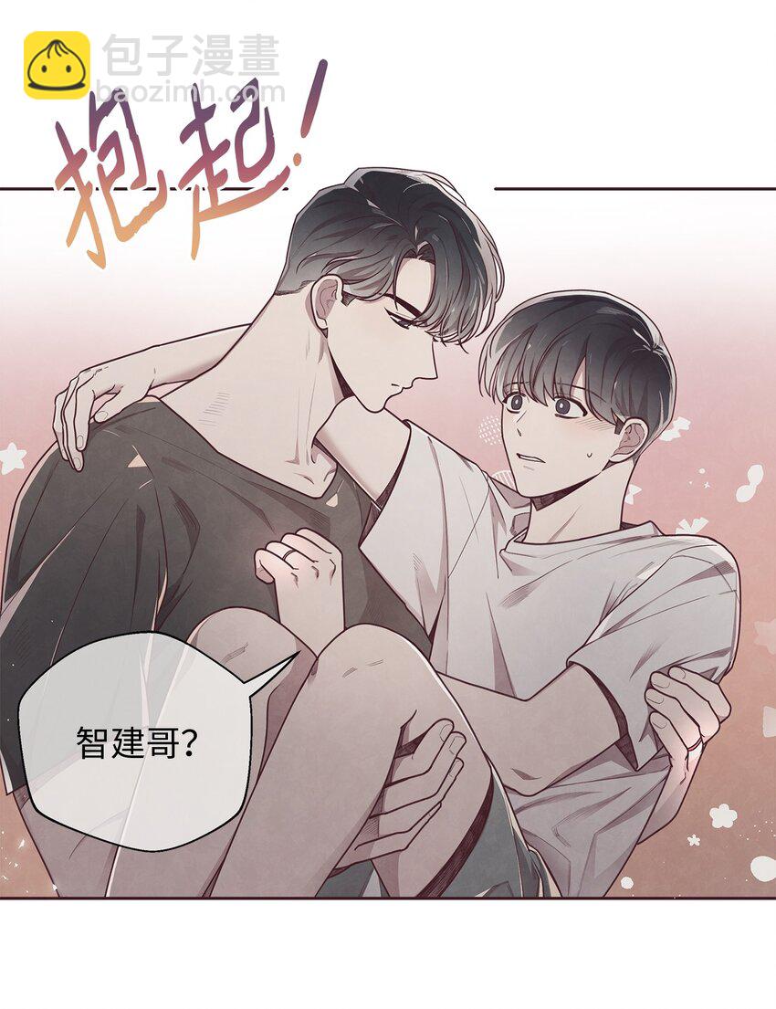 14 我来安慰你(1/2)-第15话