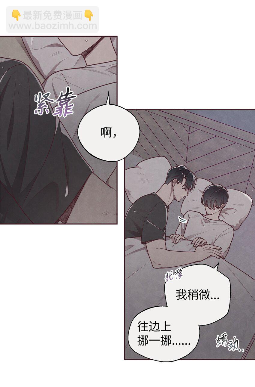 14 我来安慰你(1/2)-第15话