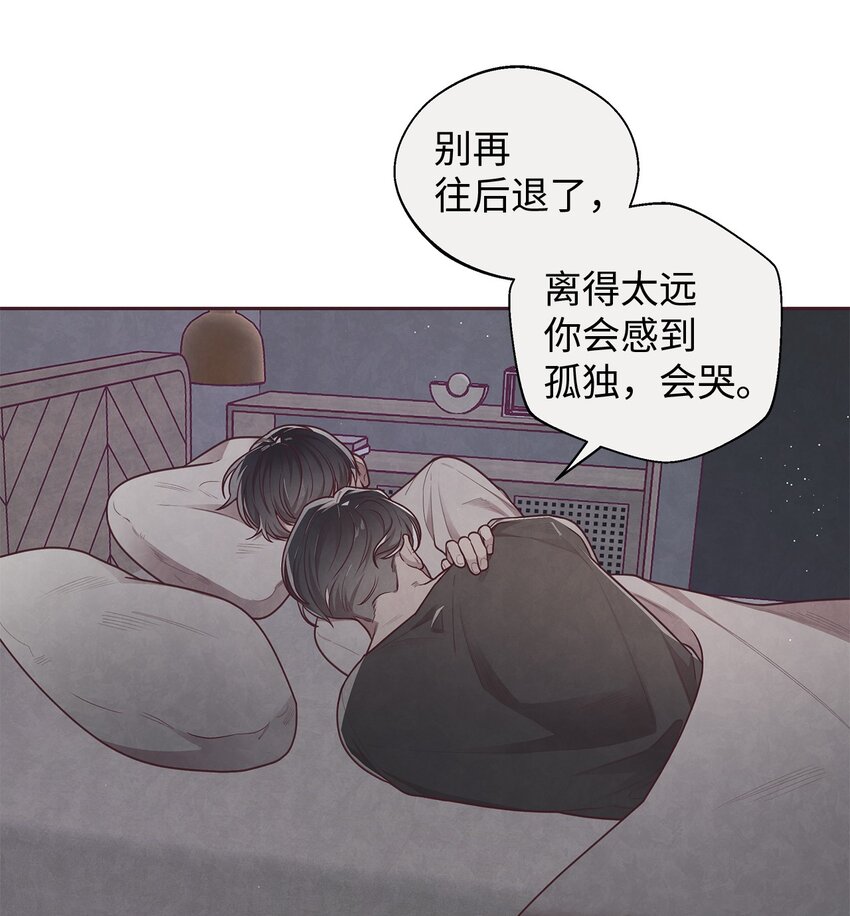 14 我来安慰你(1/2)-第15话