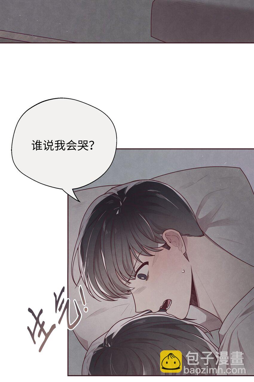 14 我来安慰你(1/2)-第15话