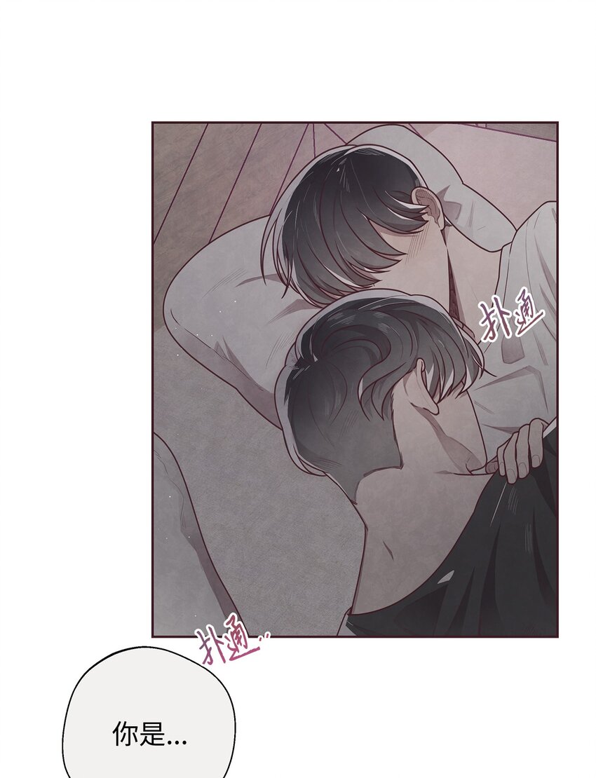 14 我来安慰你(1/2)-第15话