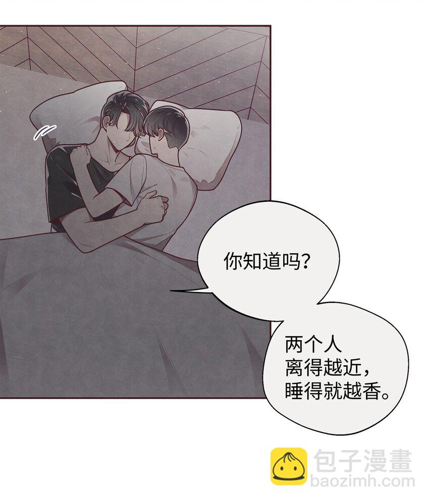 14 我来安慰你(1/2)-第15话