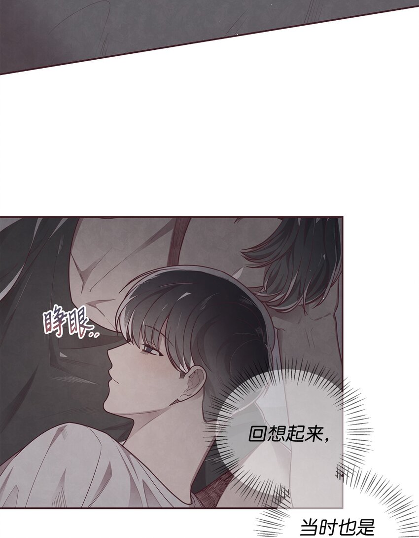 14 我来安慰你(1/2)-第15话