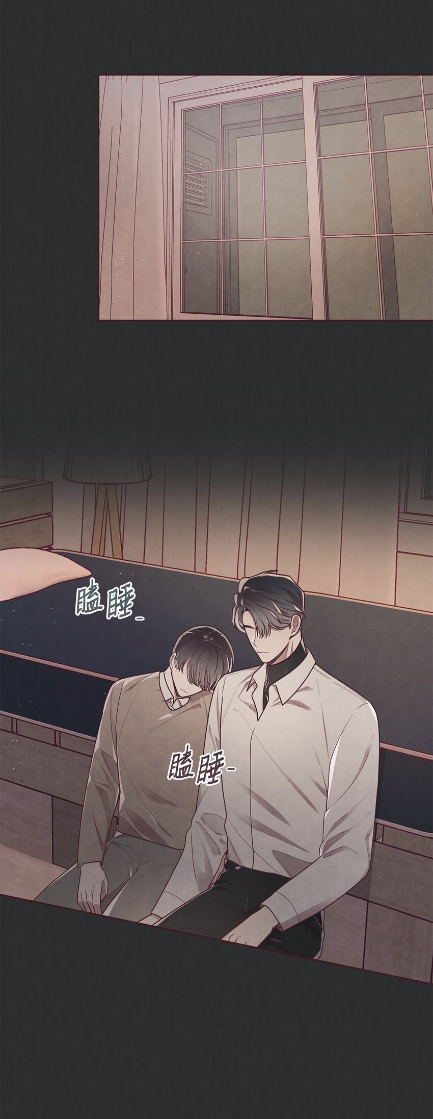 14 我来安慰你(1/2)-第15话