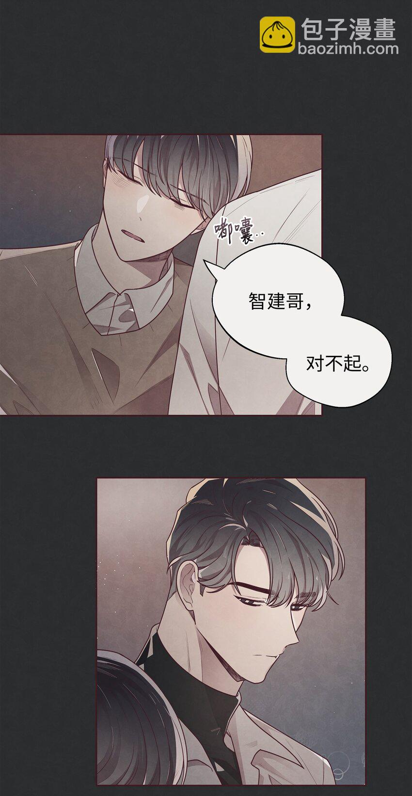 14 我来安慰你(1/2)-第15话