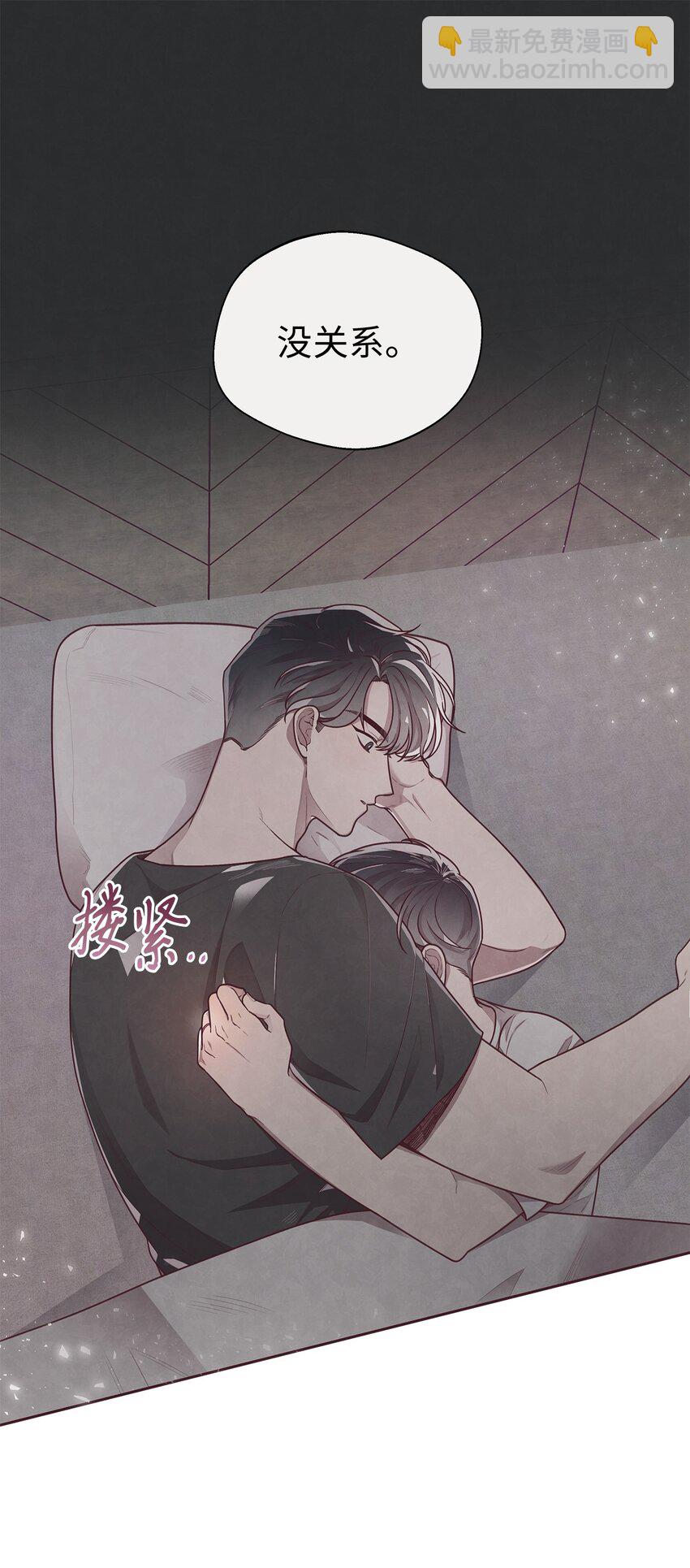 14 我来安慰你(1/2)-第15话