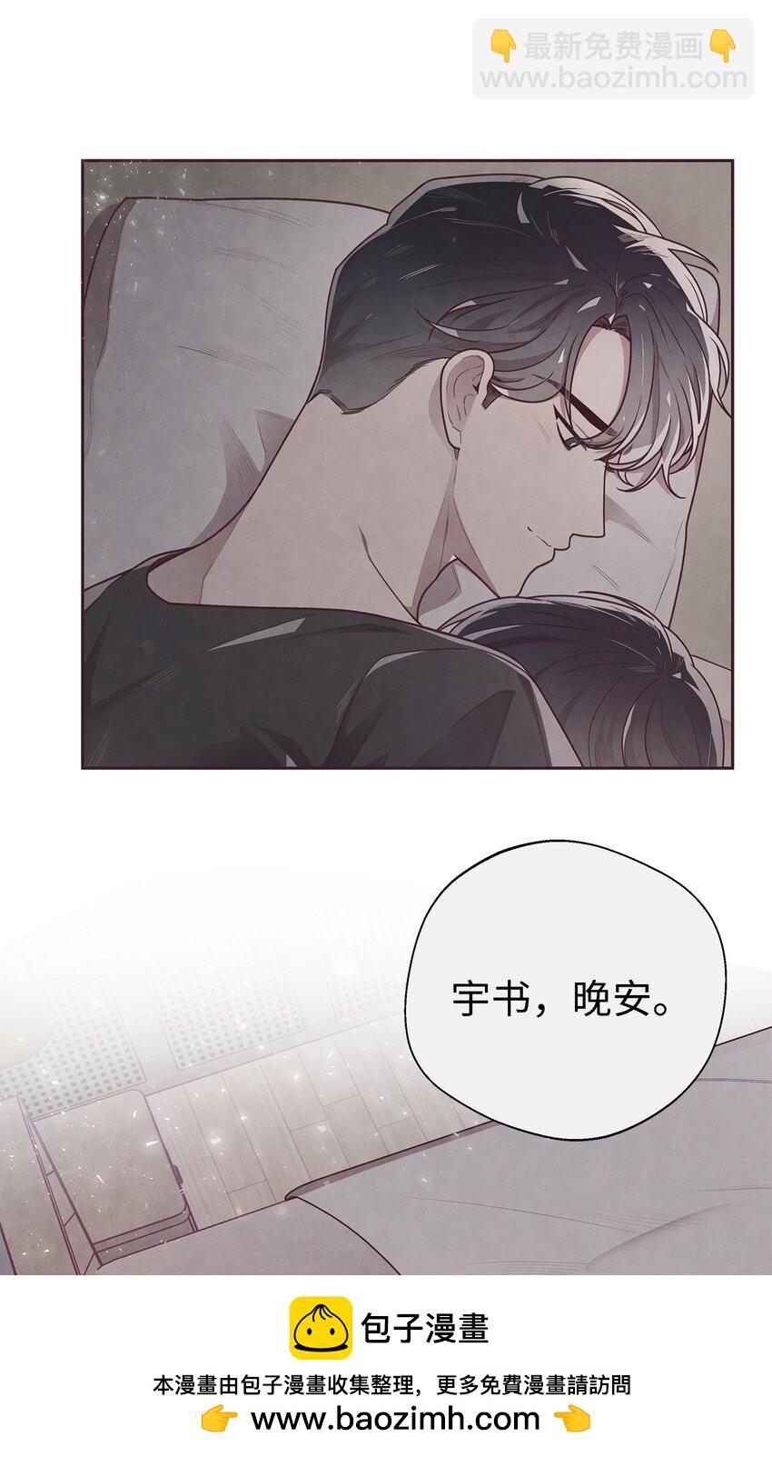 14 我来安慰你(1/2)-第15话