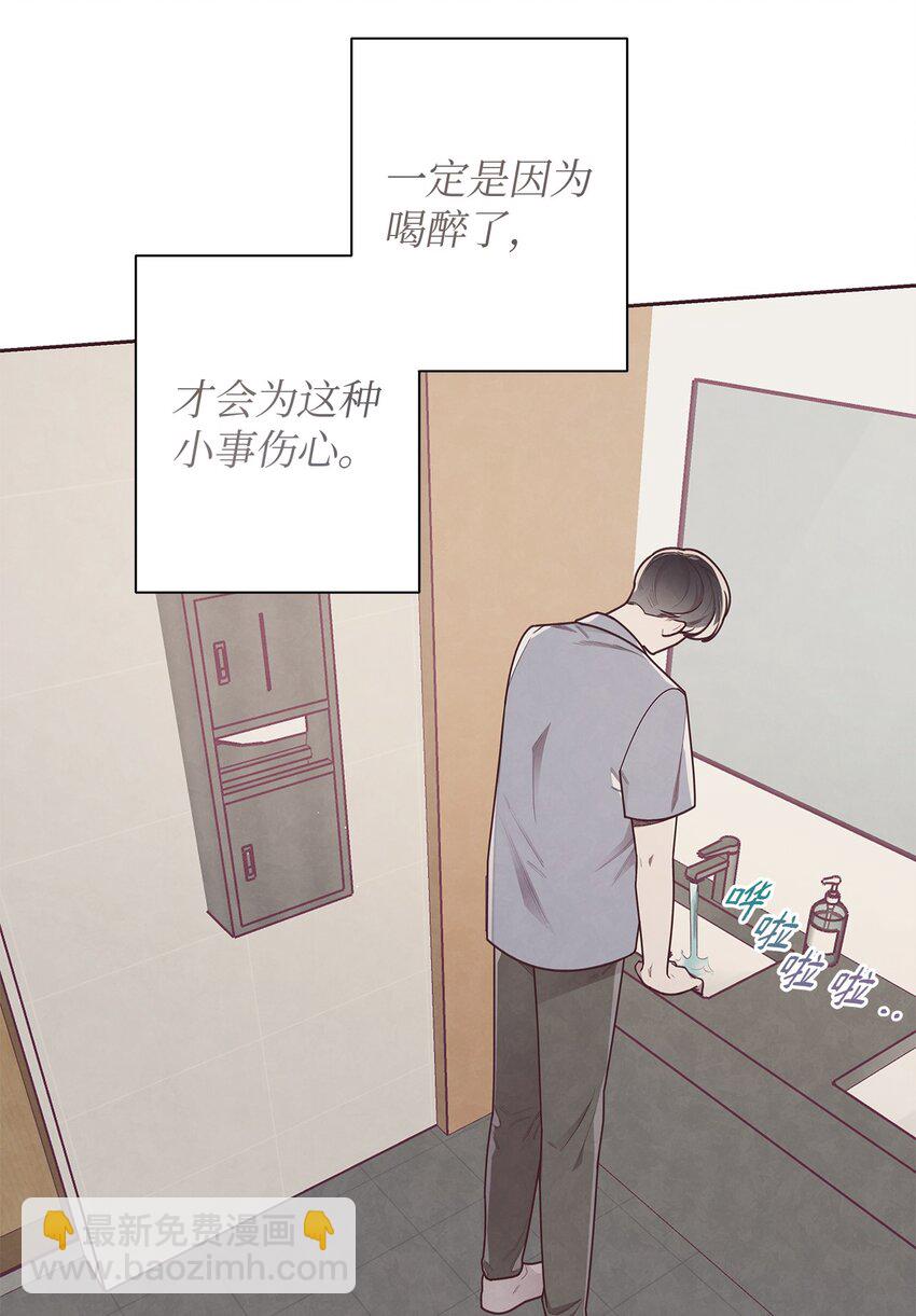 16 暗恋的滋味(1/2)-第17话