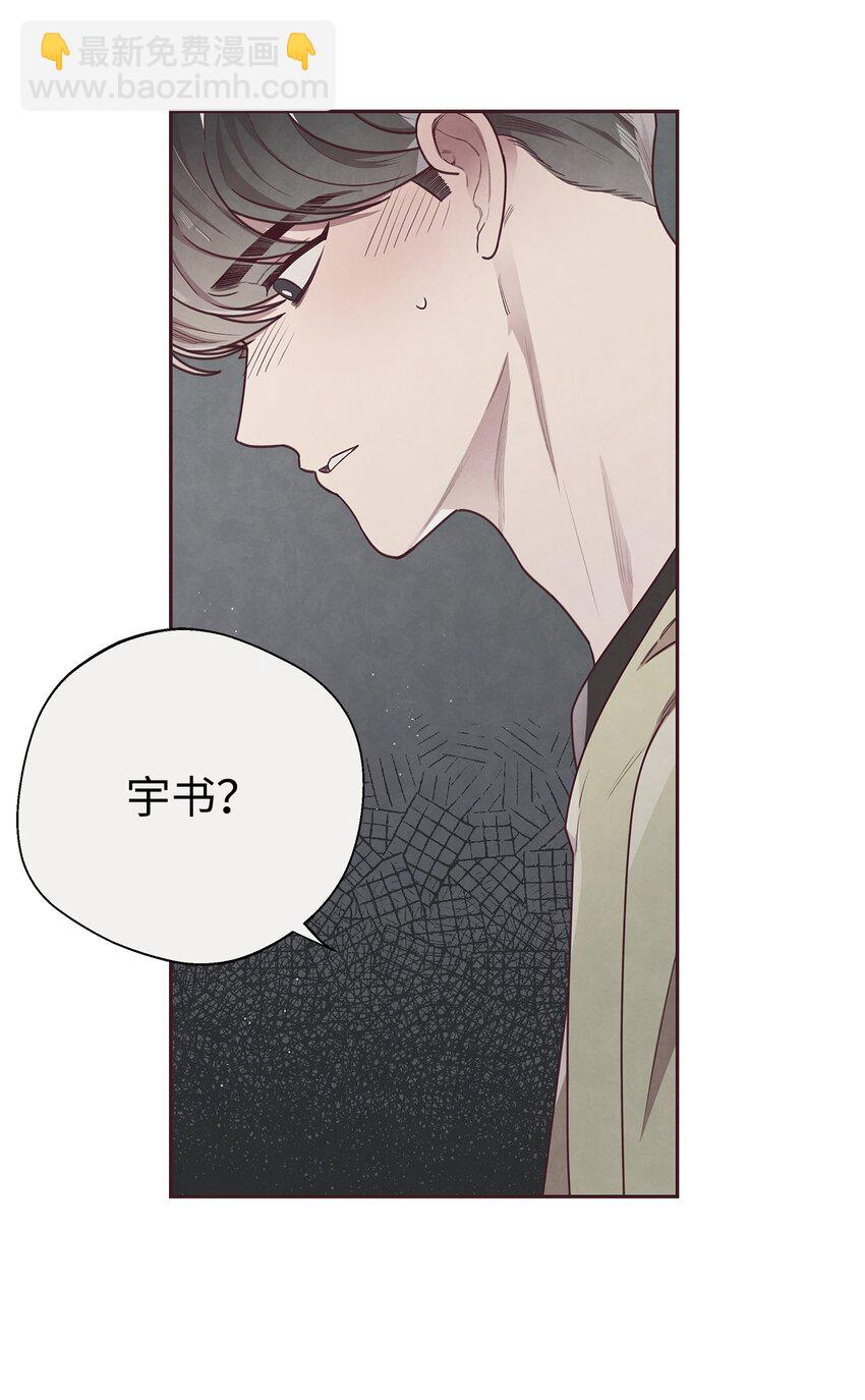 16 暗恋的滋味(1/2)-第17话