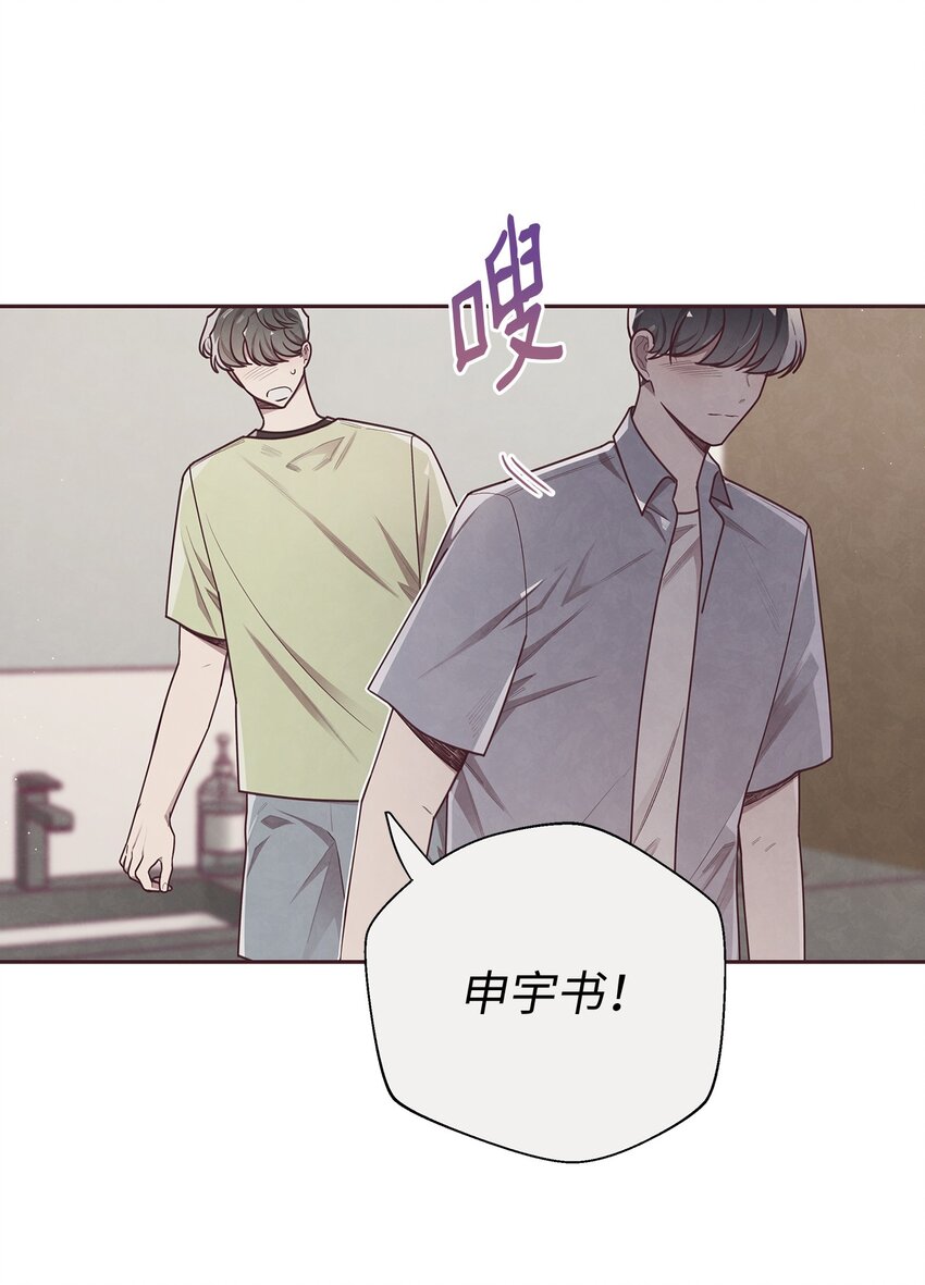 16 暗恋的滋味(1/2)-第17话