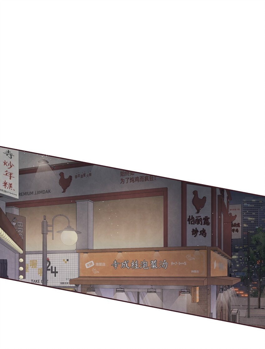 16 暗恋的滋味(1/2)-第17话