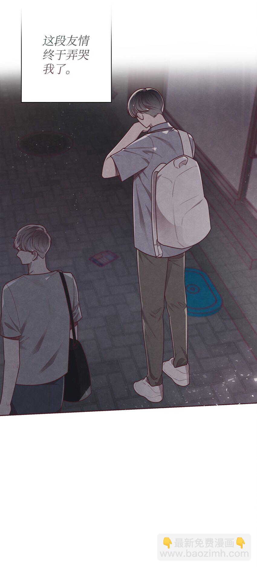 16 暗恋的滋味(1/2)-第17话