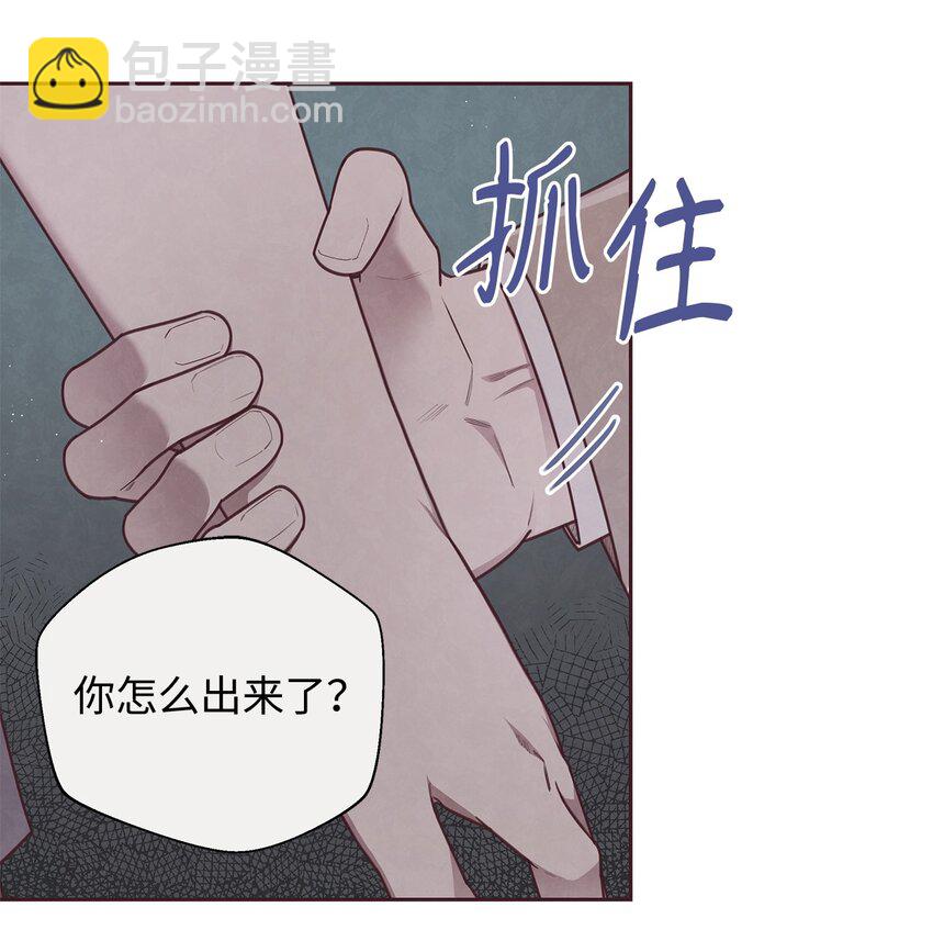 16 暗恋的滋味(1/2)-第17话