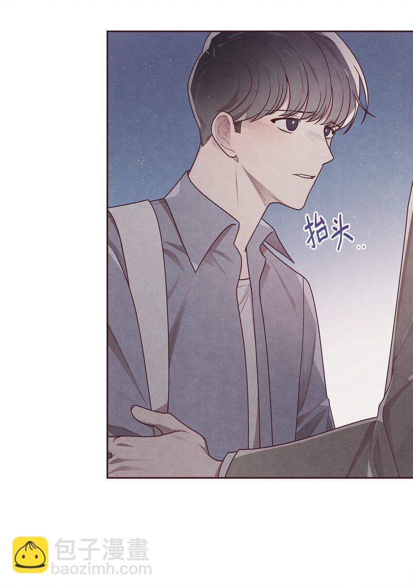 16 暗恋的滋味(1/2)-第17话