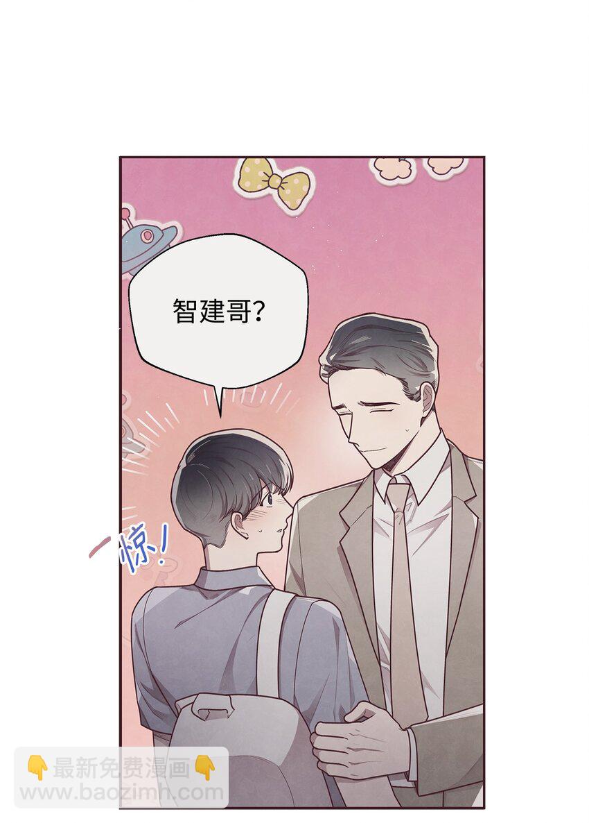 16 暗恋的滋味(1/2)-第17话