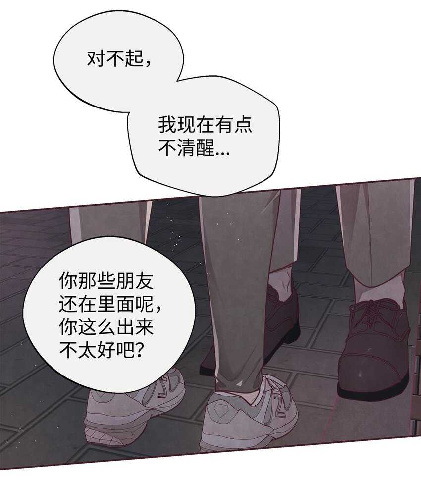 16 暗恋的滋味(1/2)-第17话