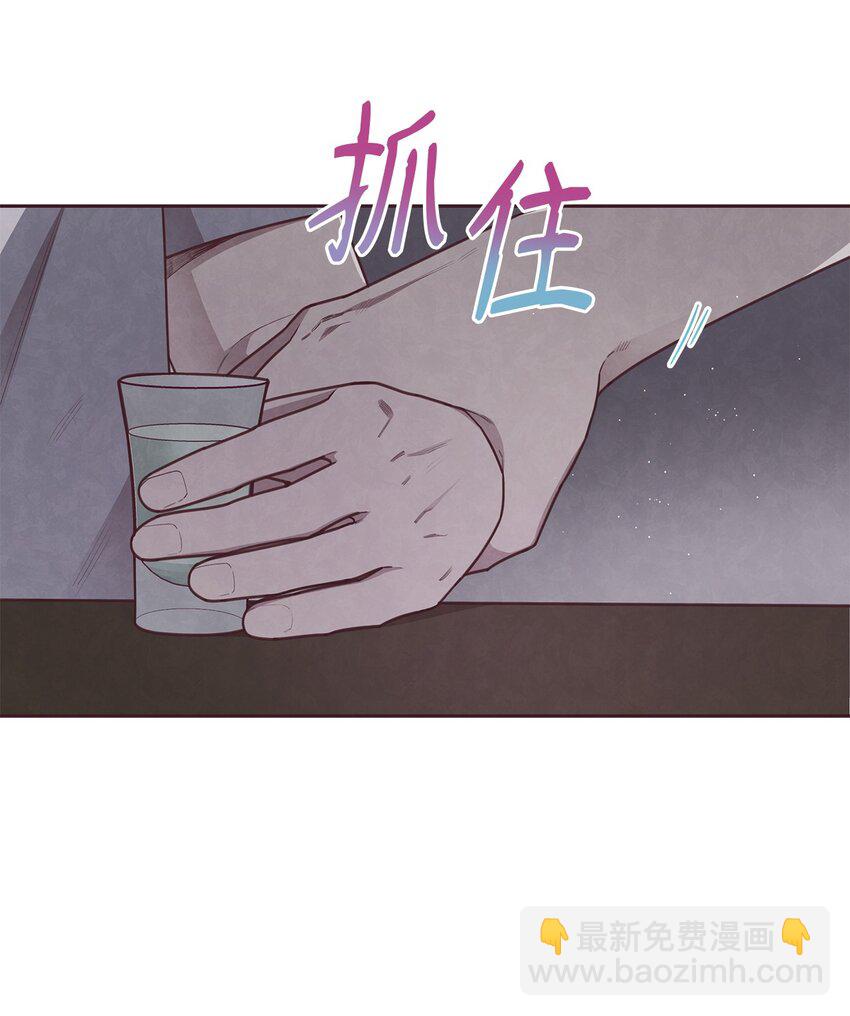 命運指環 - 16 暗戀的滋味(1/2) - 4