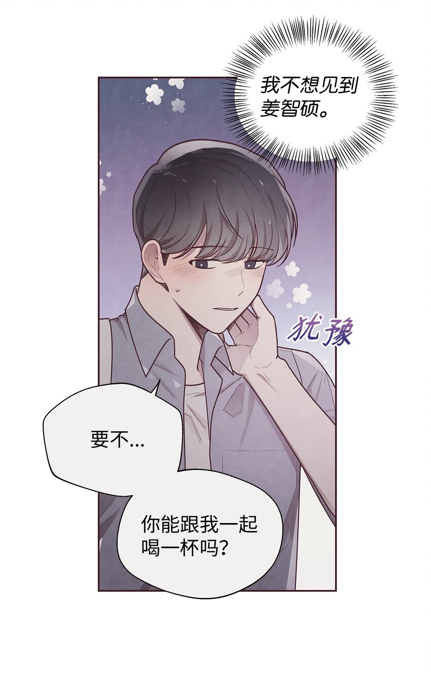 命運指環 - 16 暗戀的滋味(1/2) - 1