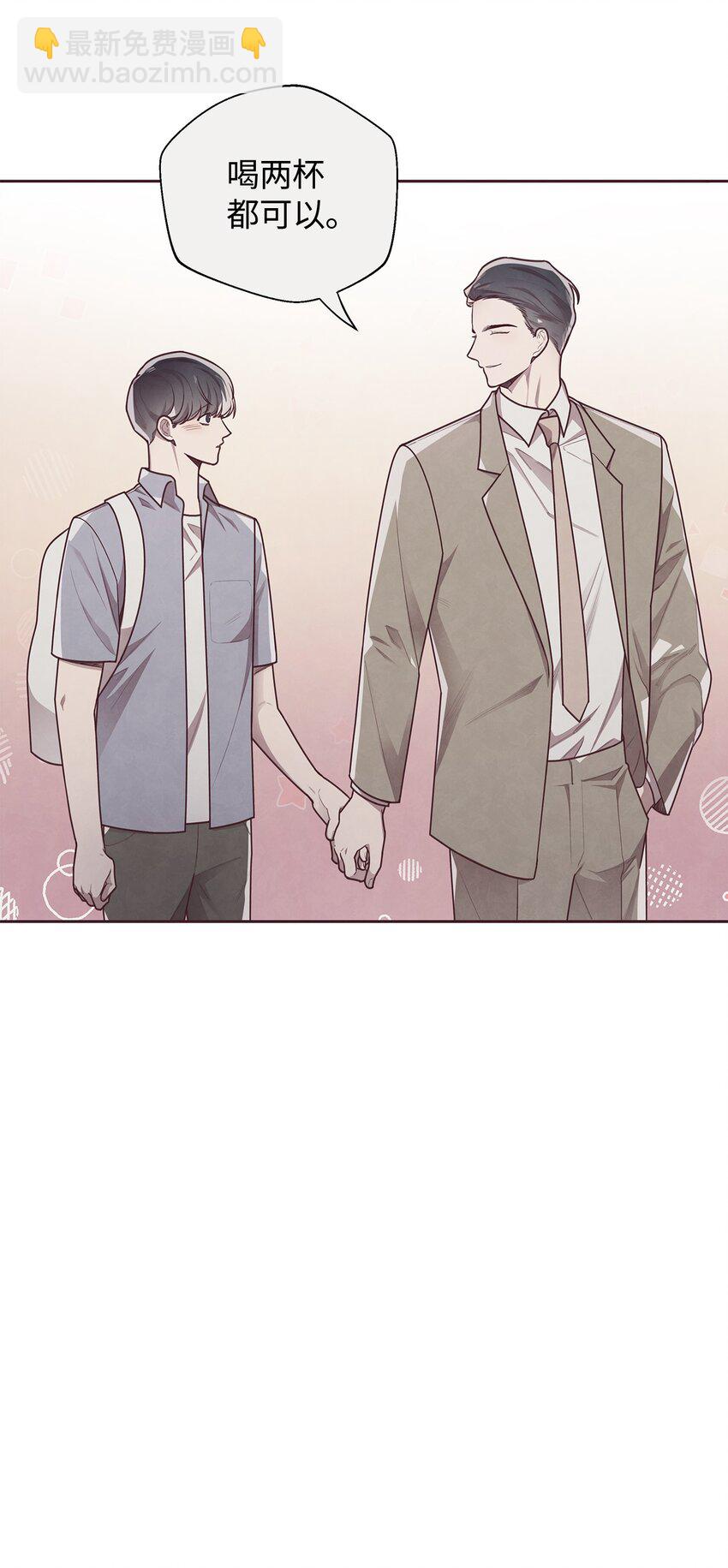 16 暗恋的滋味(1/2)-第17话