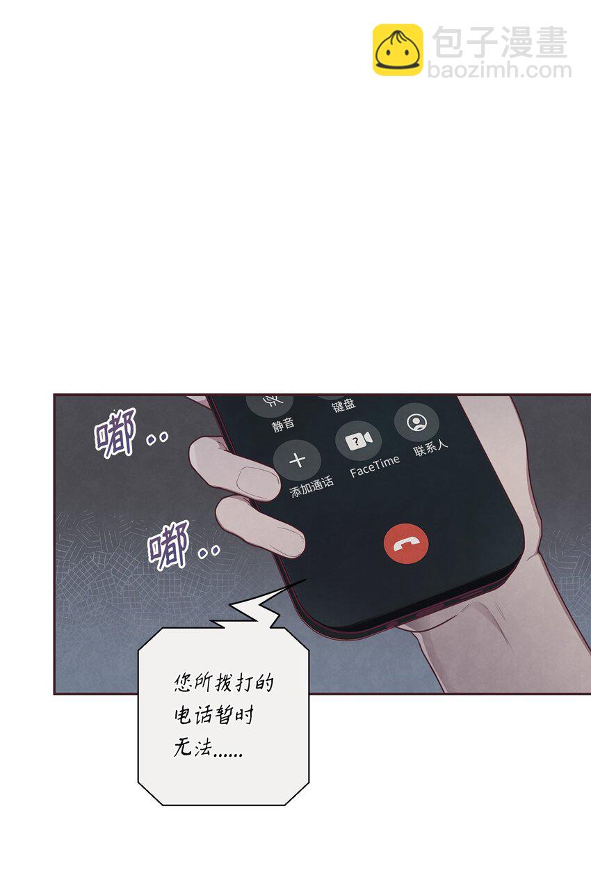 16 暗恋的滋味(1/2)-第17话