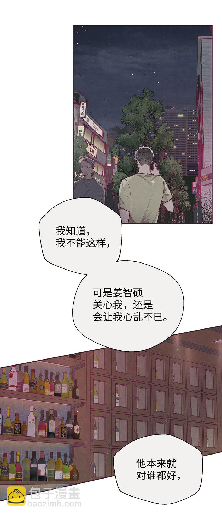 16 暗恋的滋味(1/2)-第17话