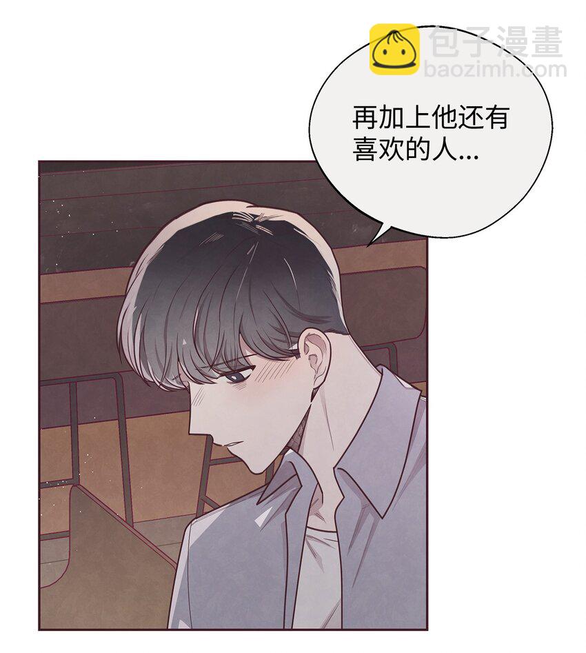 16 暗恋的滋味(1/2)-第17话