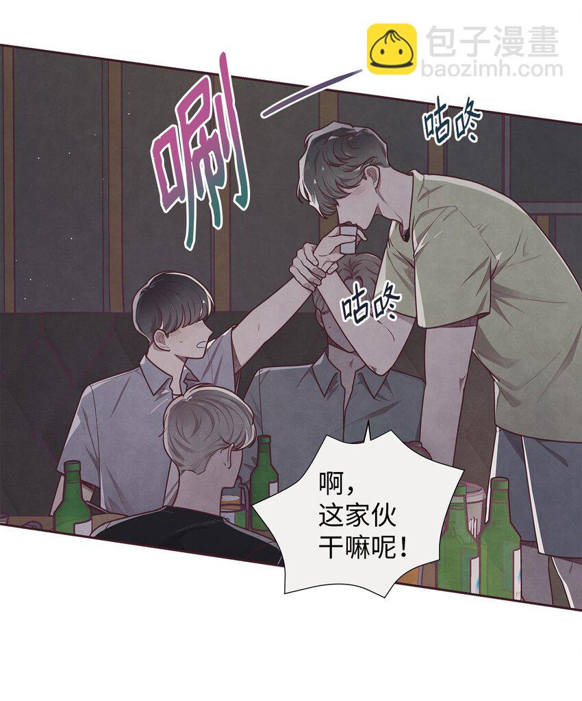 16 暗恋的滋味(1/2)-第17话