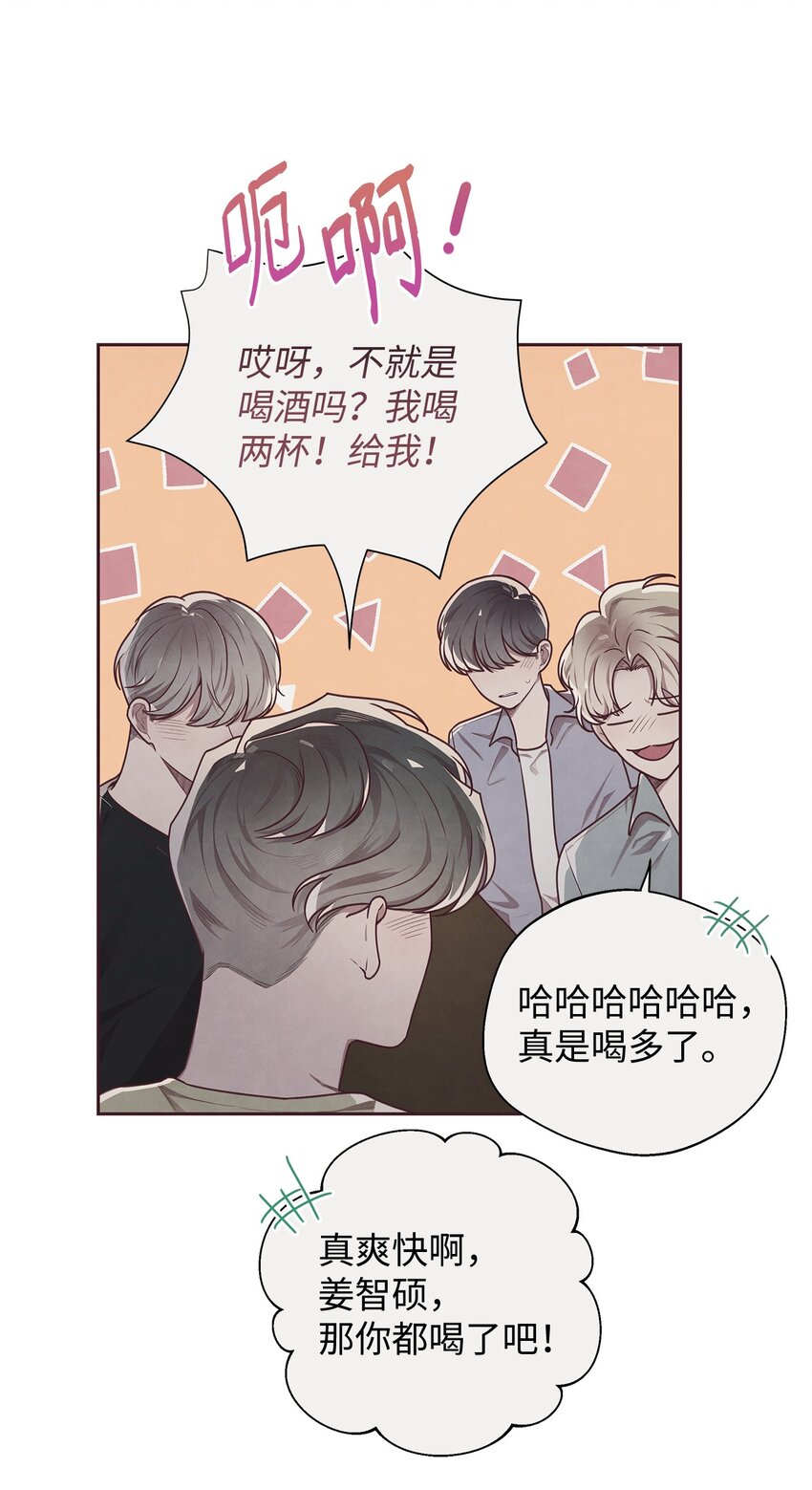 16 暗恋的滋味(1/2)-第17话