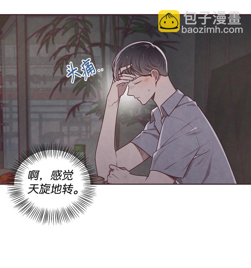 16 暗恋的滋味(1/2)-第17话