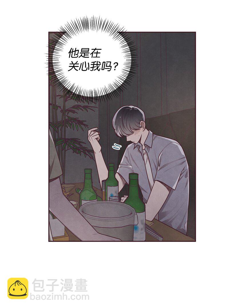 16 暗恋的滋味(1/2)-第17话