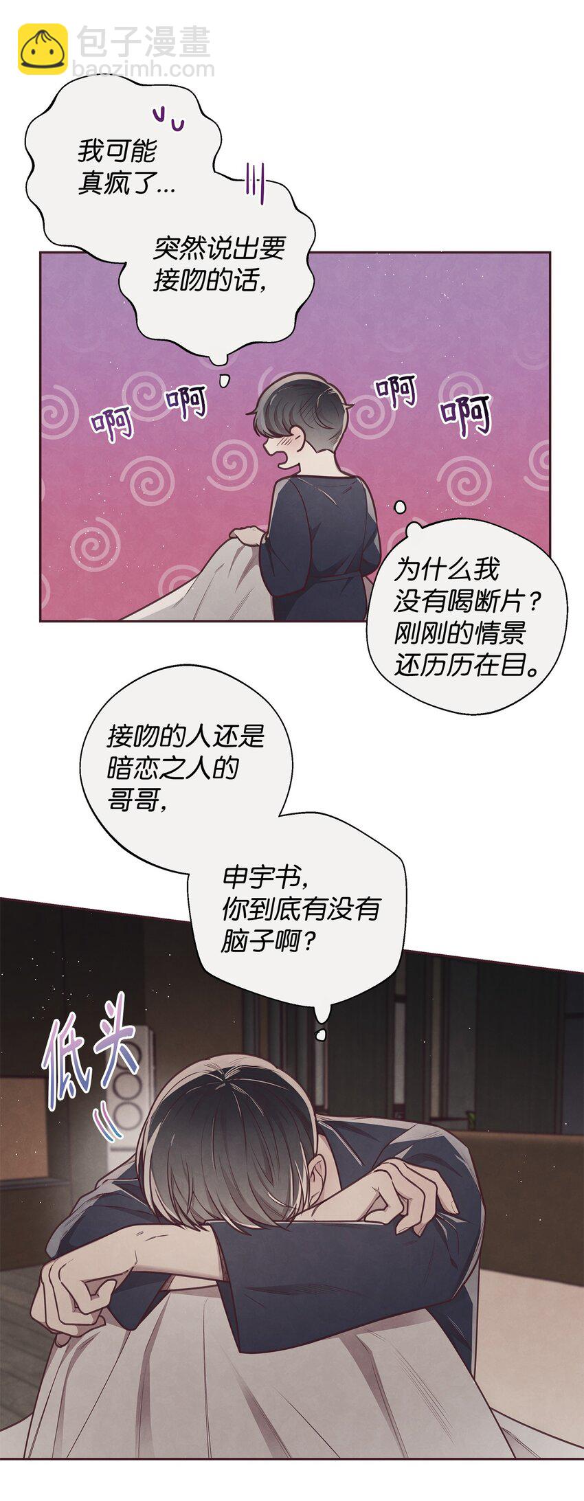 18 计谋(1/2)-第19话