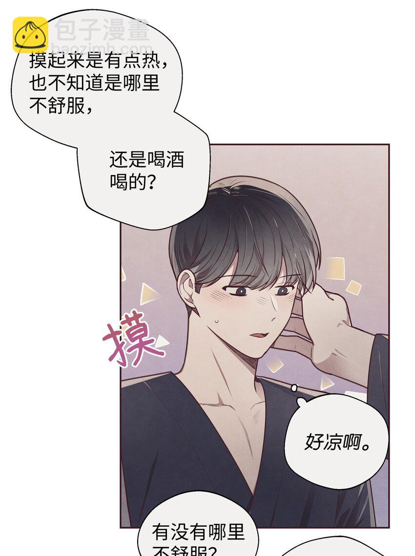 18 计谋(1/2)-第19话