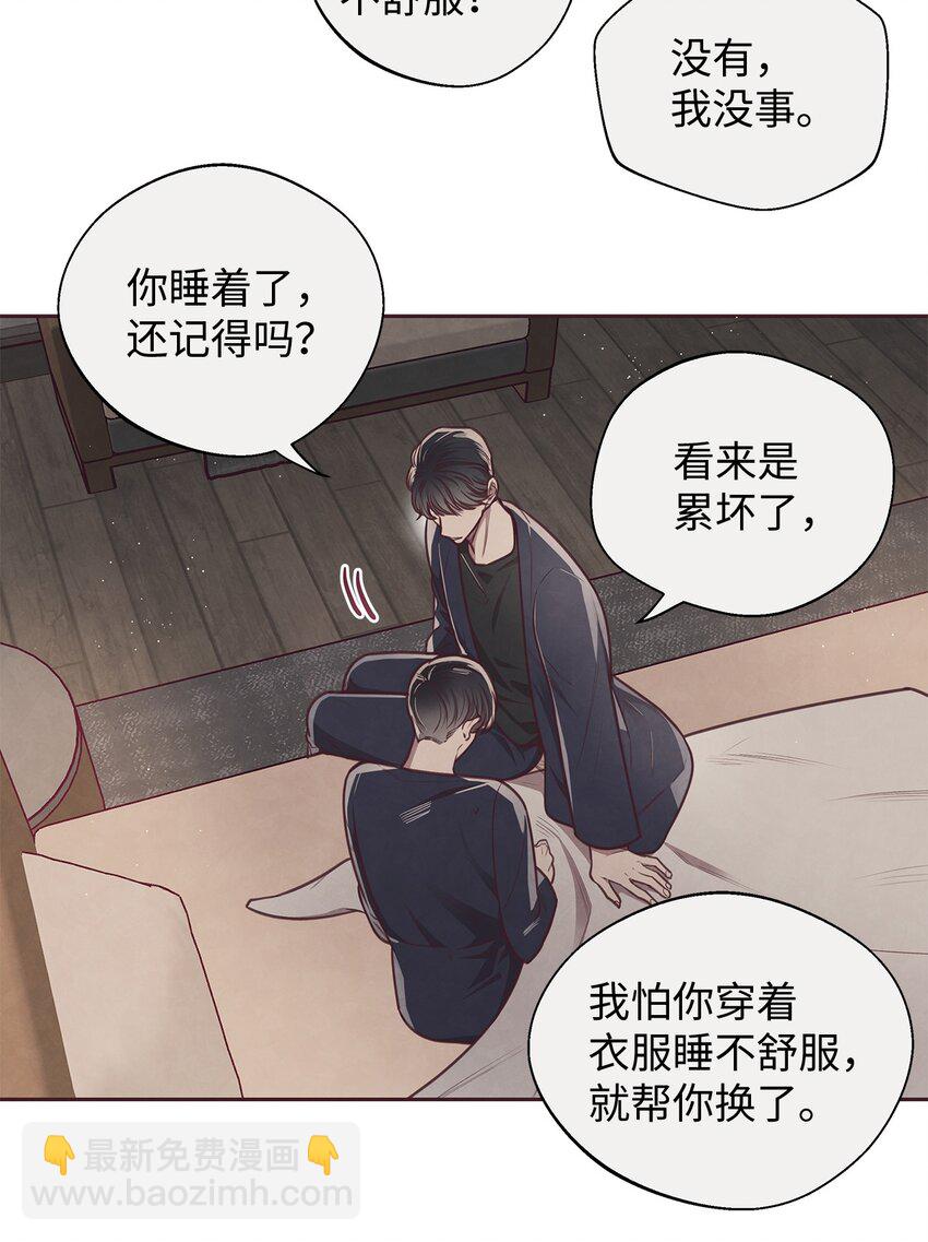 18 计谋(1/2)-第19话