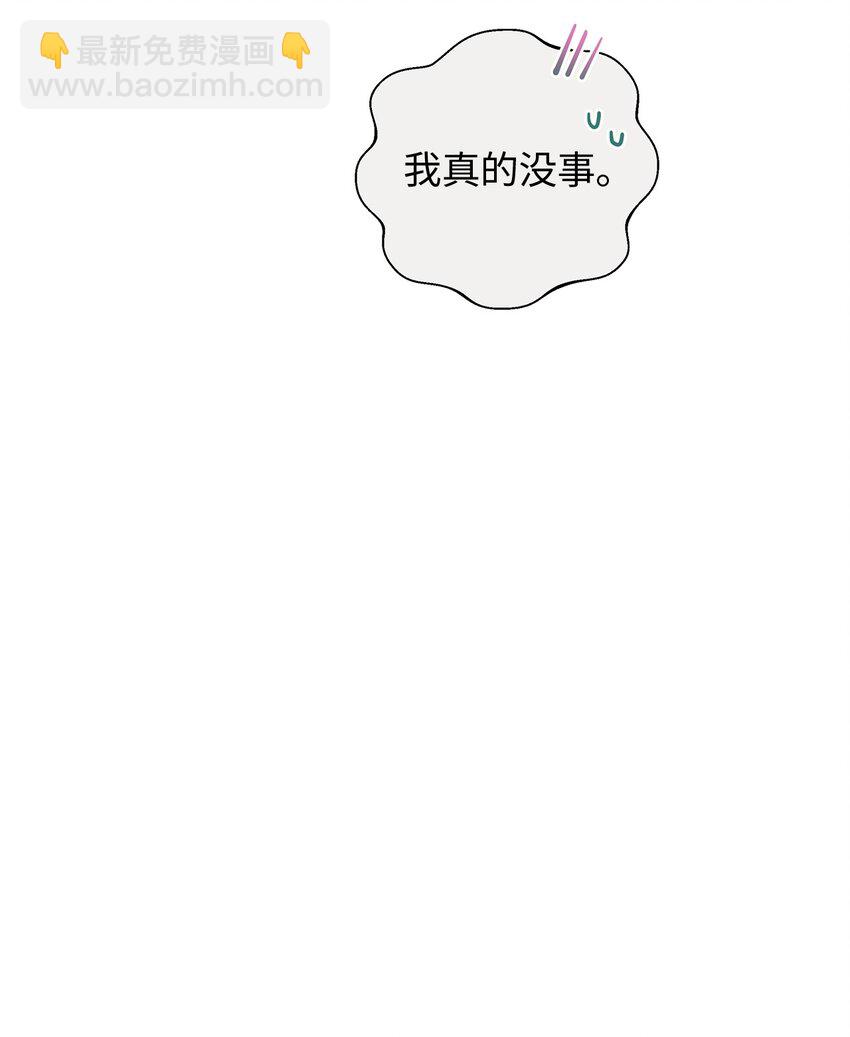 18 计谋(1/2)-第19话