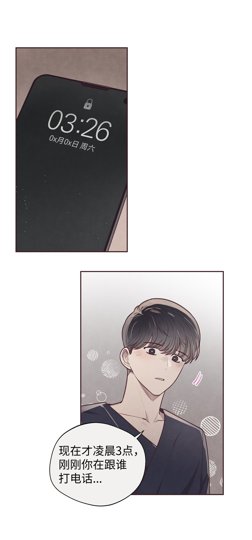 18 计谋(1/2)-第19话