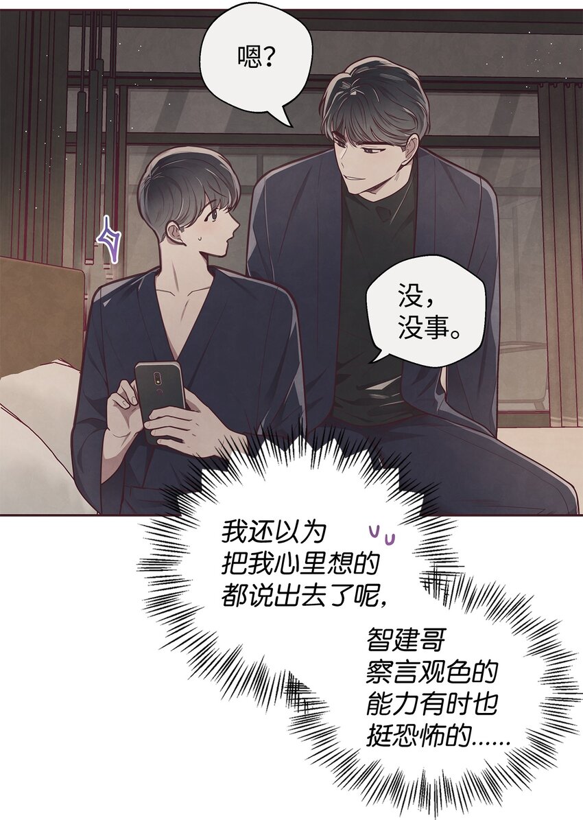 18 计谋(1/2)-第19话