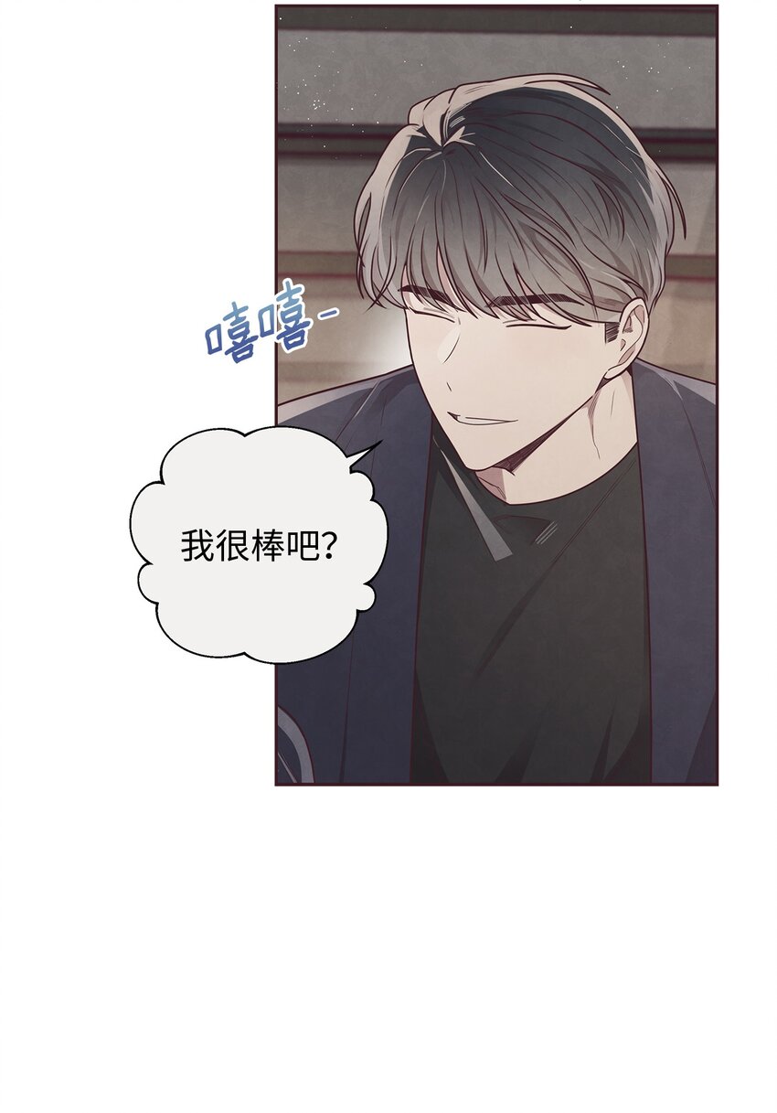 18 计谋(1/2)-第19话