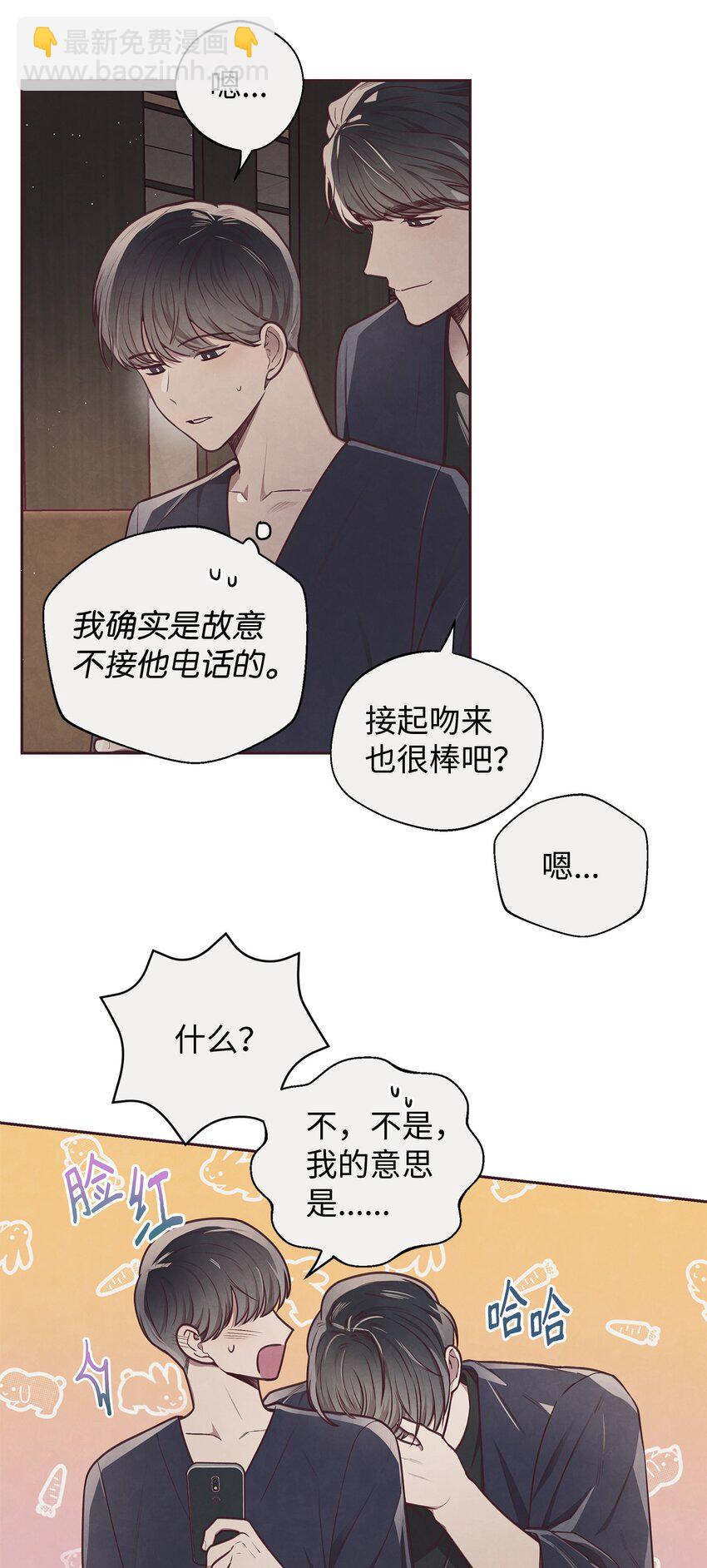 18 计谋(1/2)-第19话