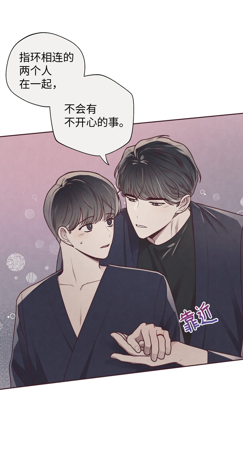 18 计谋(1/2)-第19话