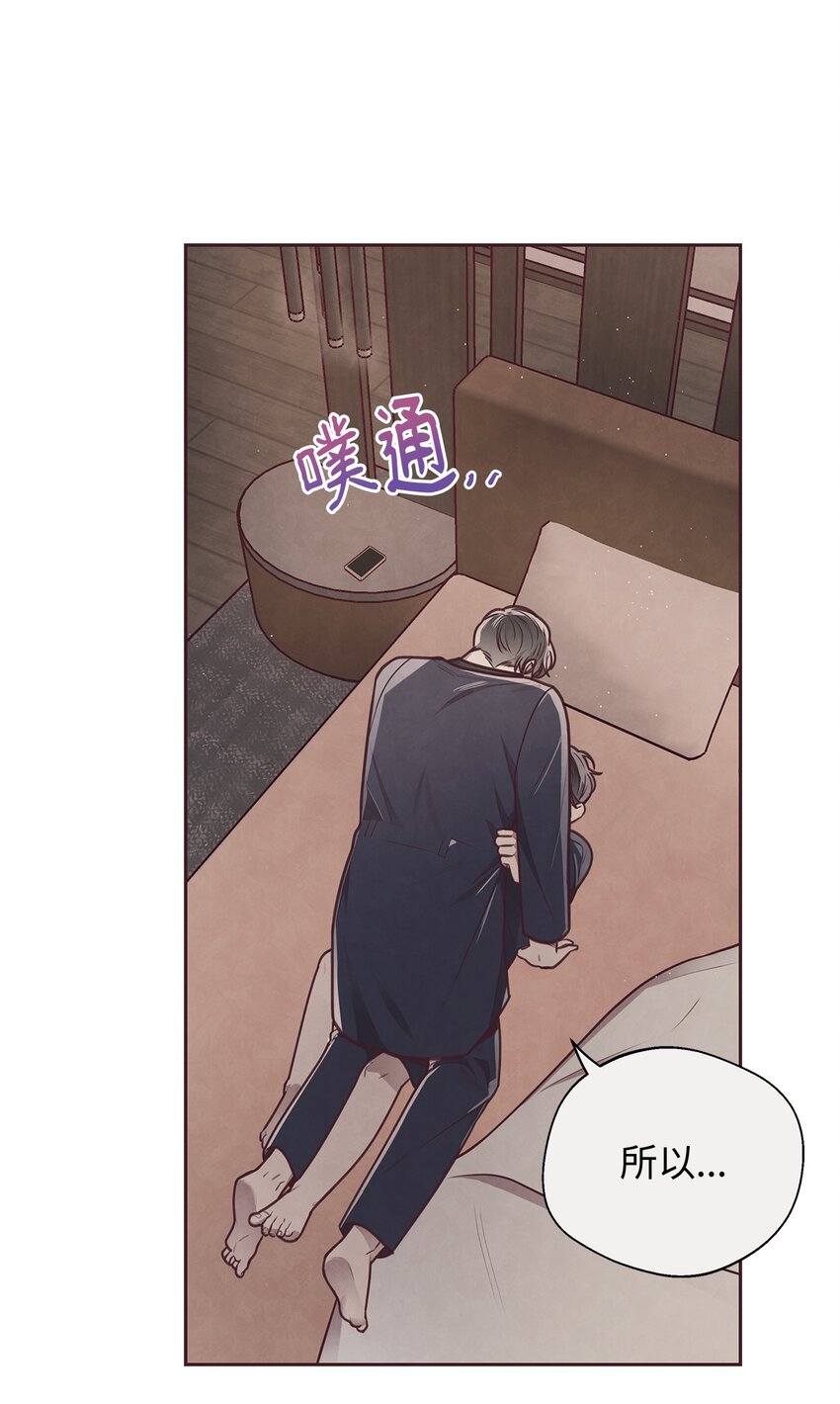 18 计谋(1/2)-第19话