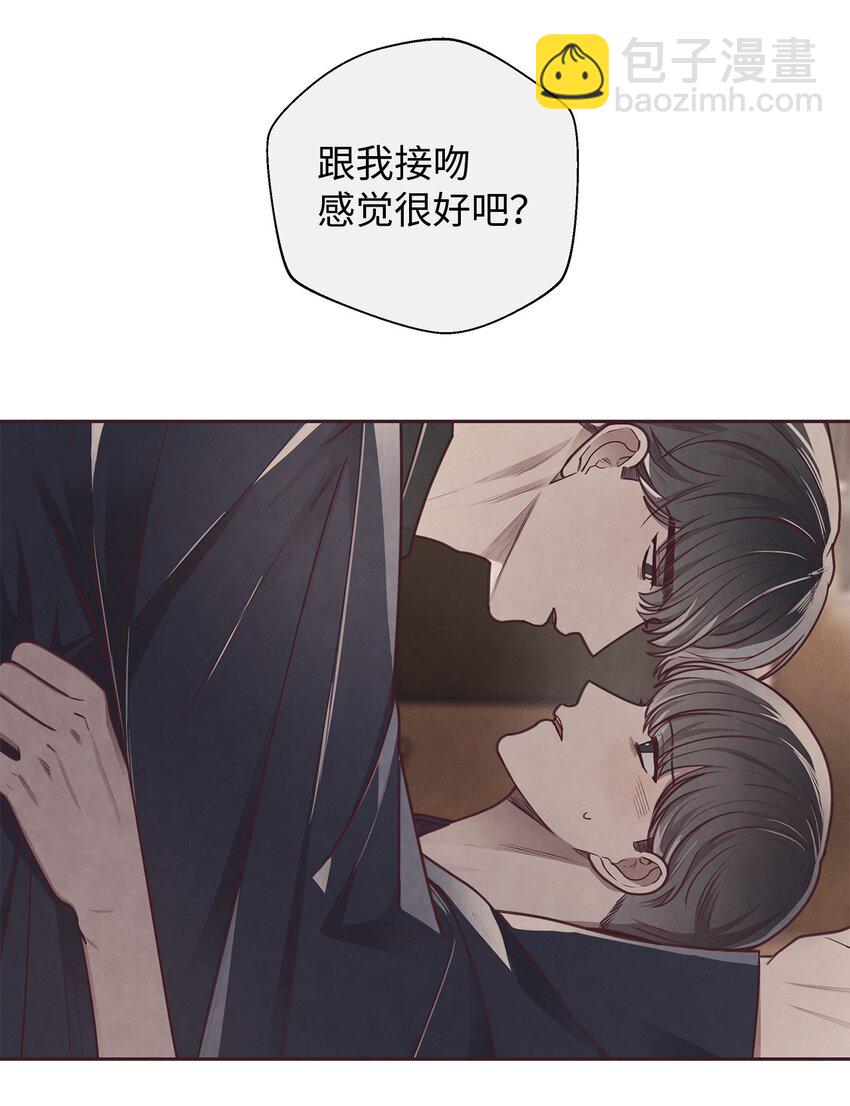 18 计谋(1/2)-第19话