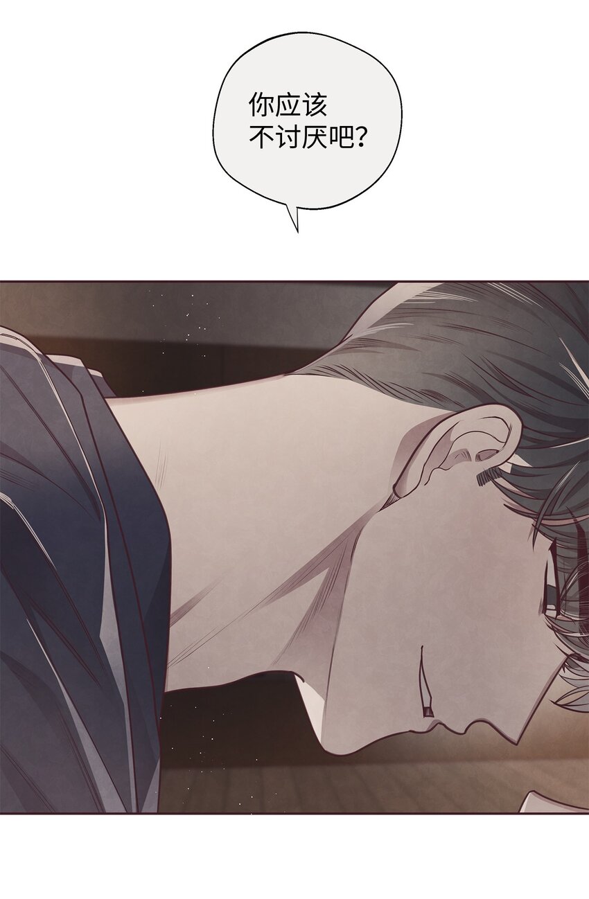 18 计谋(1/2)-第19话