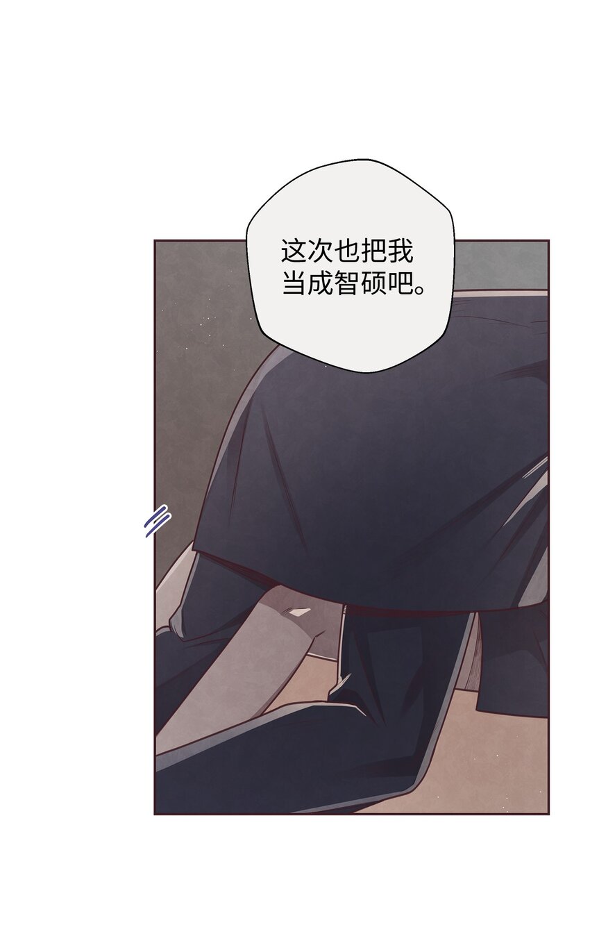 18 计谋(1/2)-第19话