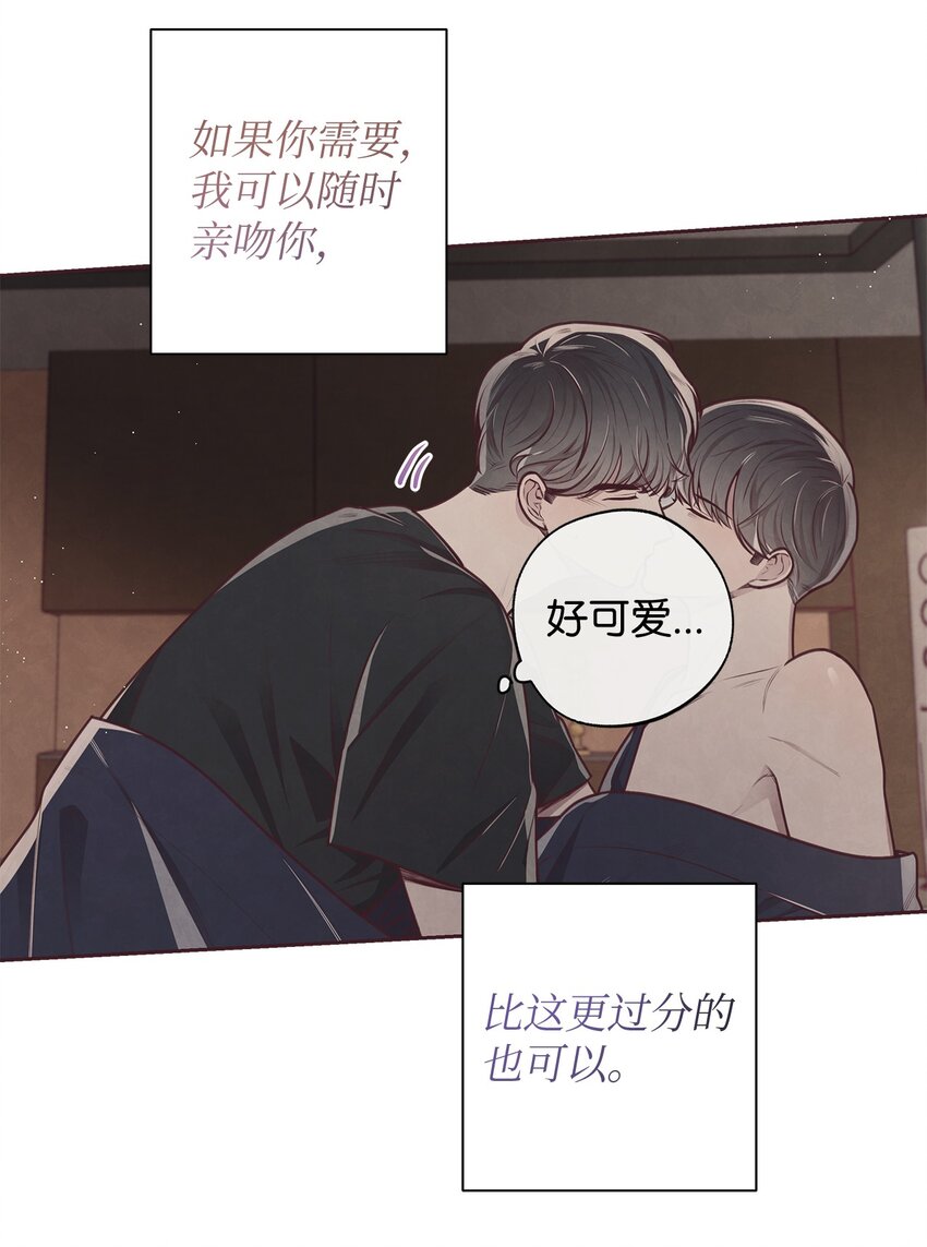 18 计谋(1/2)-第19话